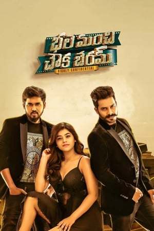 Bhale Manchi Chowka Beram (2018) Hindi Dual Audio 480p Uncut HDRip 450MB