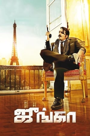 Junga – The Real Don (2019) Hindi Dubbed 720p HDRip [1GB]