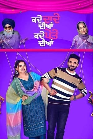 Kade Dade Diyan Kade Pote Diyan 2023 Punjabi HDRip 720p – 480p