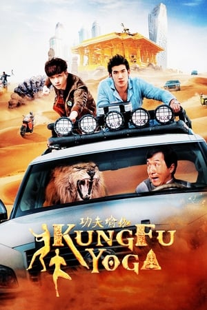 Kung Fu Yoga 2017 Hindi Dual Audio Full Movie 720p Bluray - 1GB