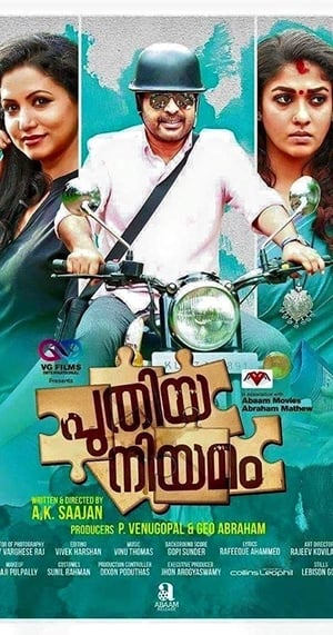 Puthiya Niyamam (2016) (Hindi - Telugu) Dual Audio 480p UnCut HDRip 400MB