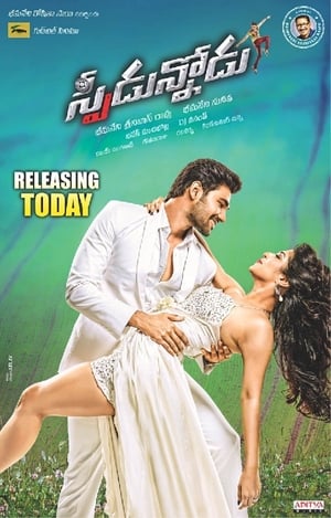 Speedunnodu 2016 Hindi Dual Audio 100MB movie Hevc Download