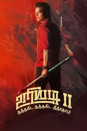 Uriyadi 2 (2019) Hindi Dubbed 720p HDRip [1GB]