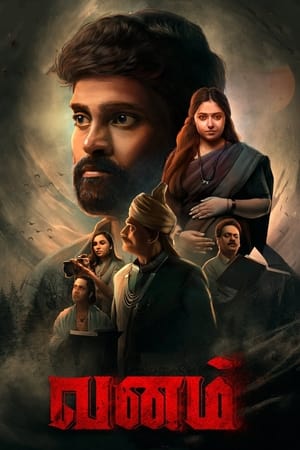 Vanam (2021) [Hindi + Tamil] HDRip 720p – 480p – 1080p